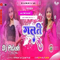Galati Se Ankush Raja Bhojpuri Hard Toing Bass Mix By Dj Palash NalaGola
